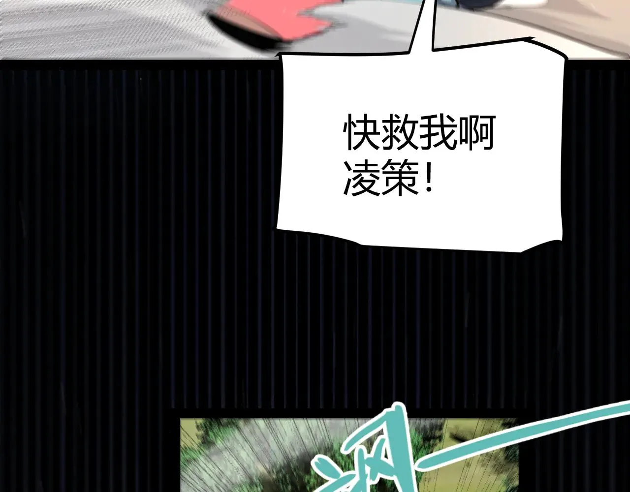 第278话 紧急危机！145