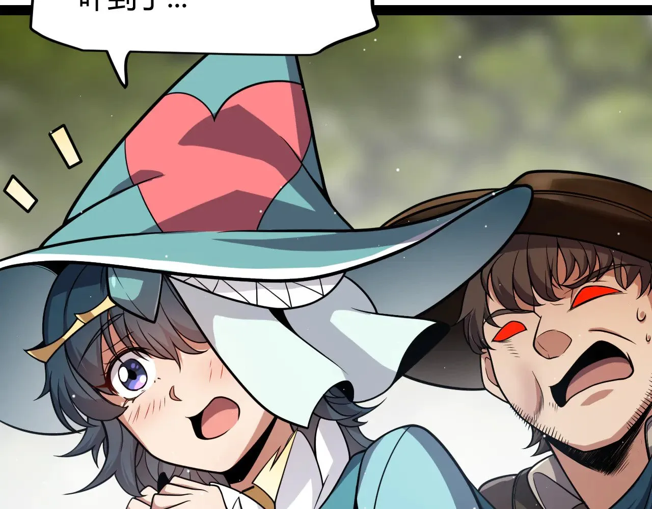第279话 敌意的花海22