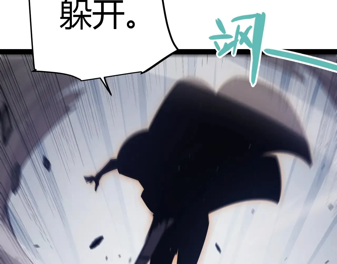 第276话 用绿色守护！55