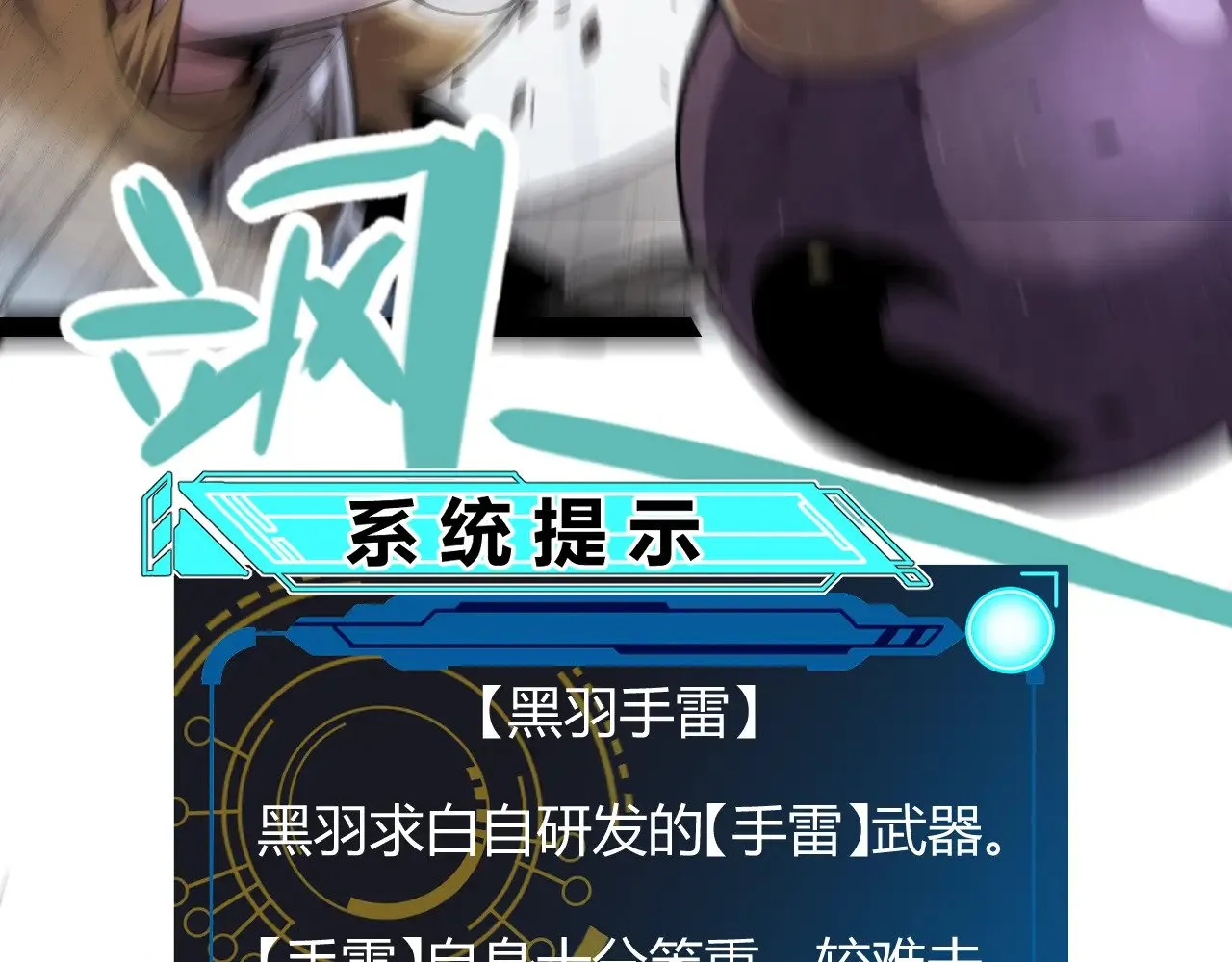 第276话 用绿色守护！58