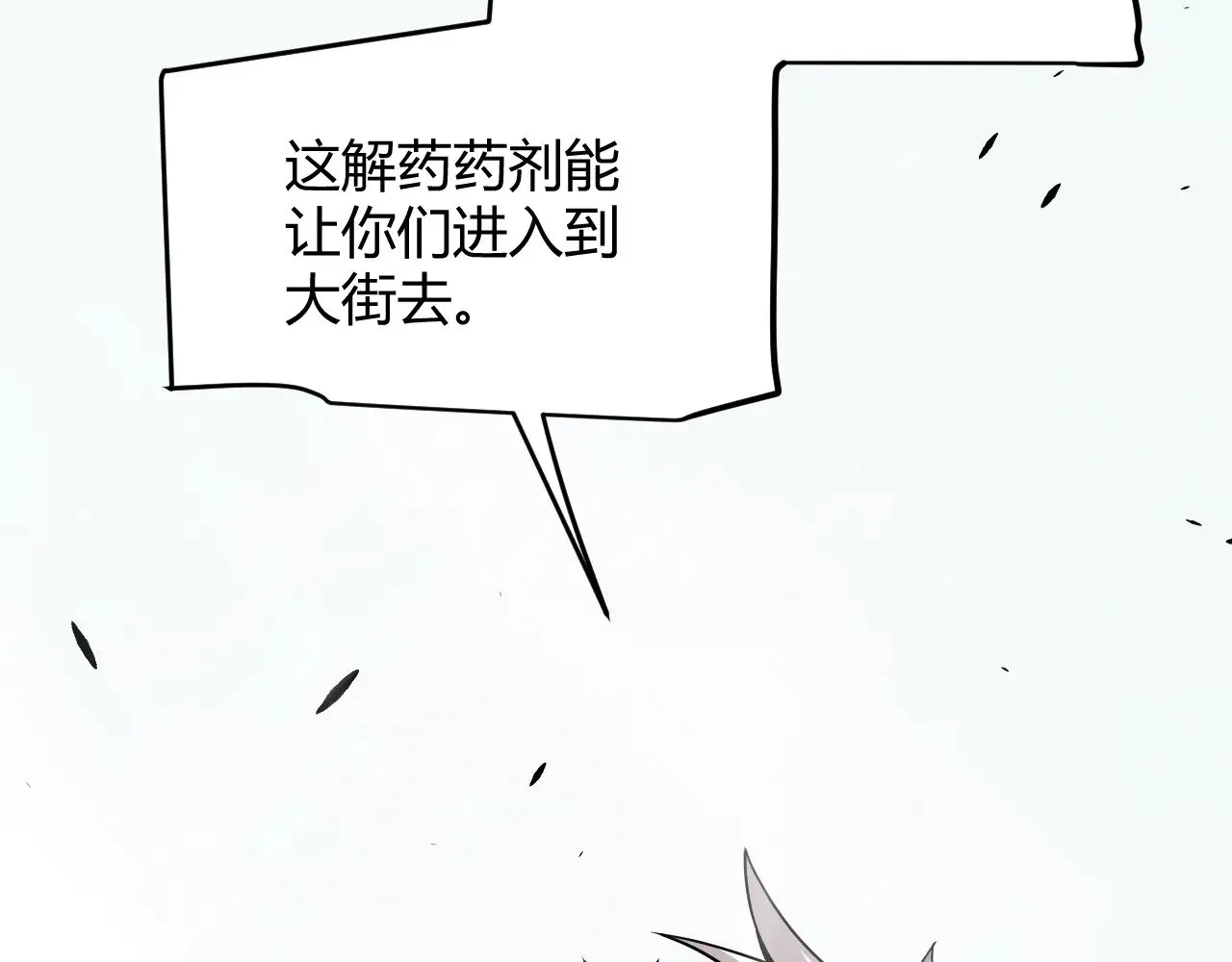 第277话 援助与集结124