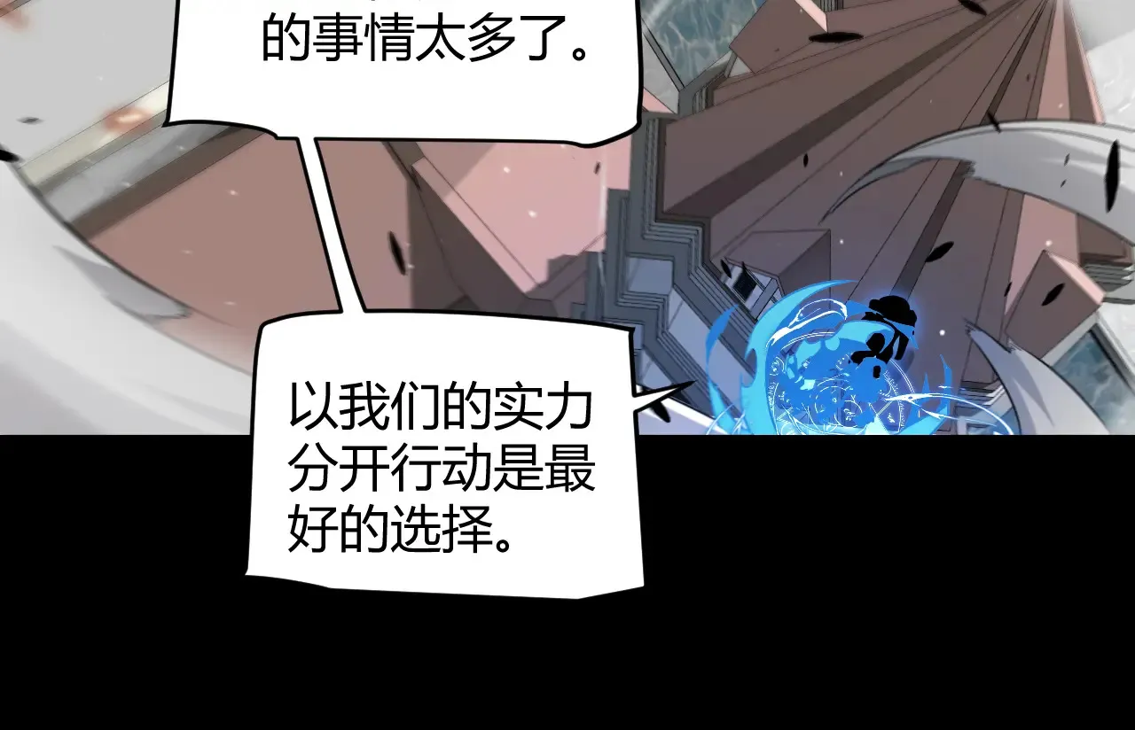 第273话 首次的三方会面157