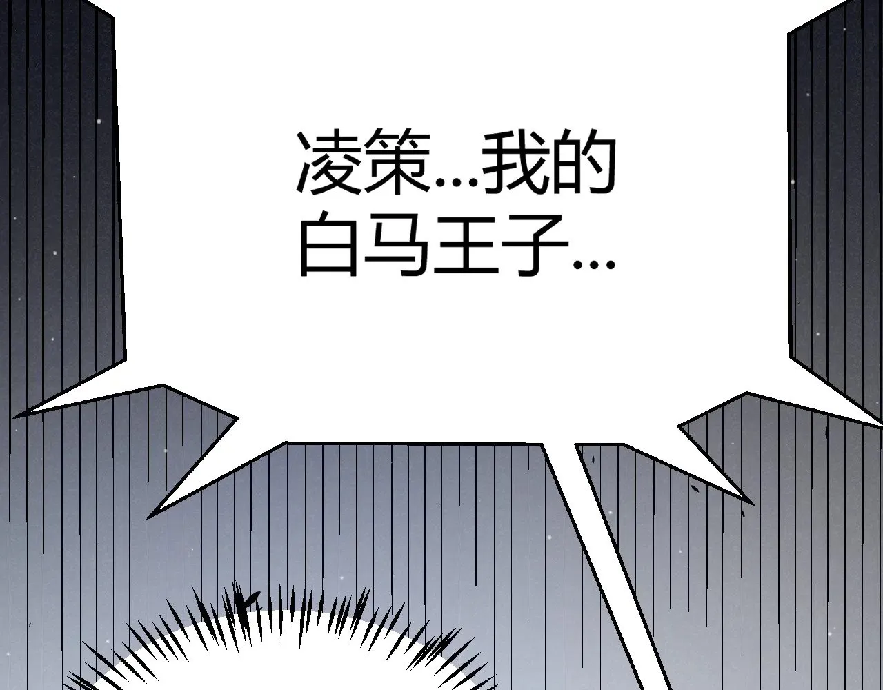 第277话 援助与集结176