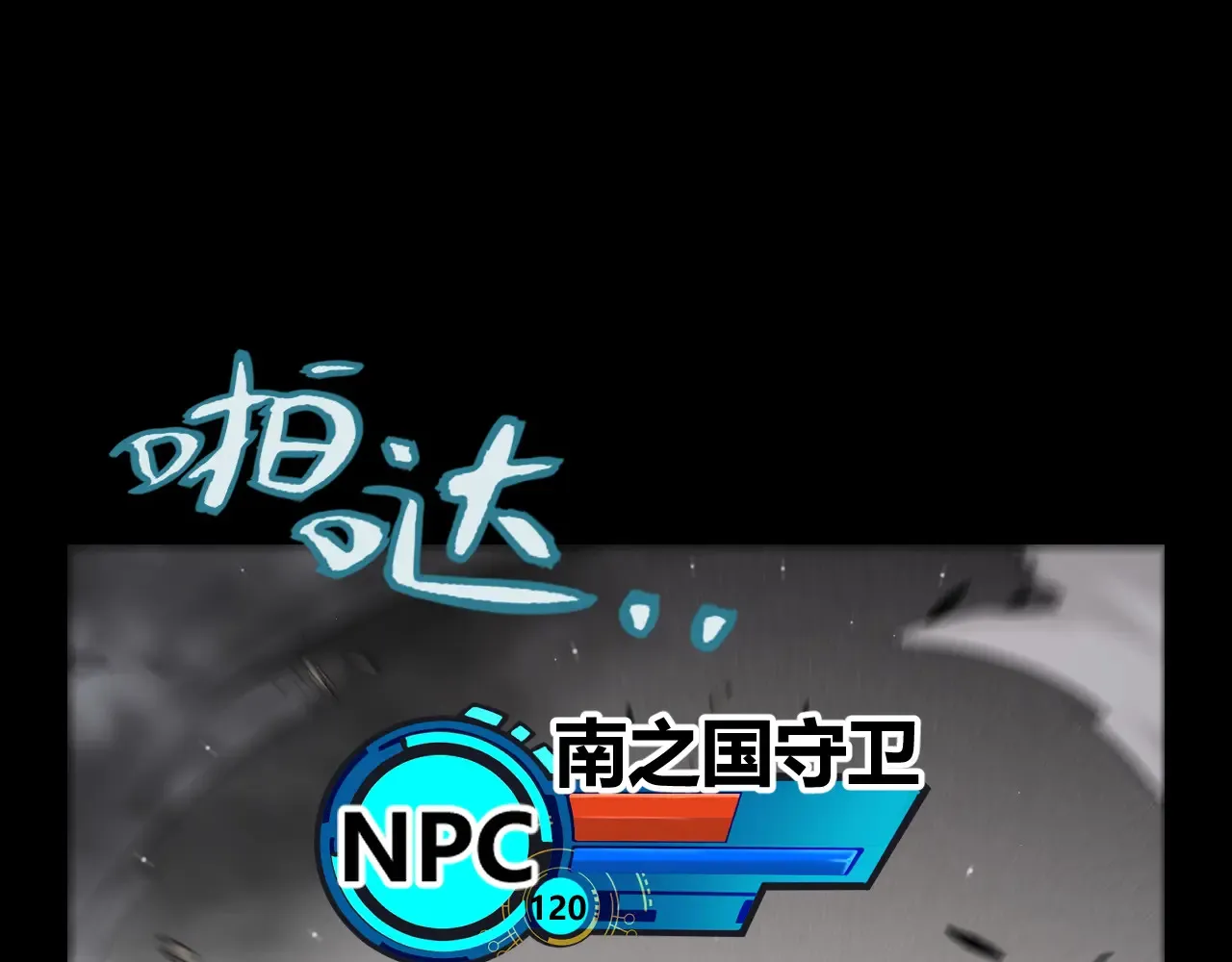 第273话 首次的三方会面21