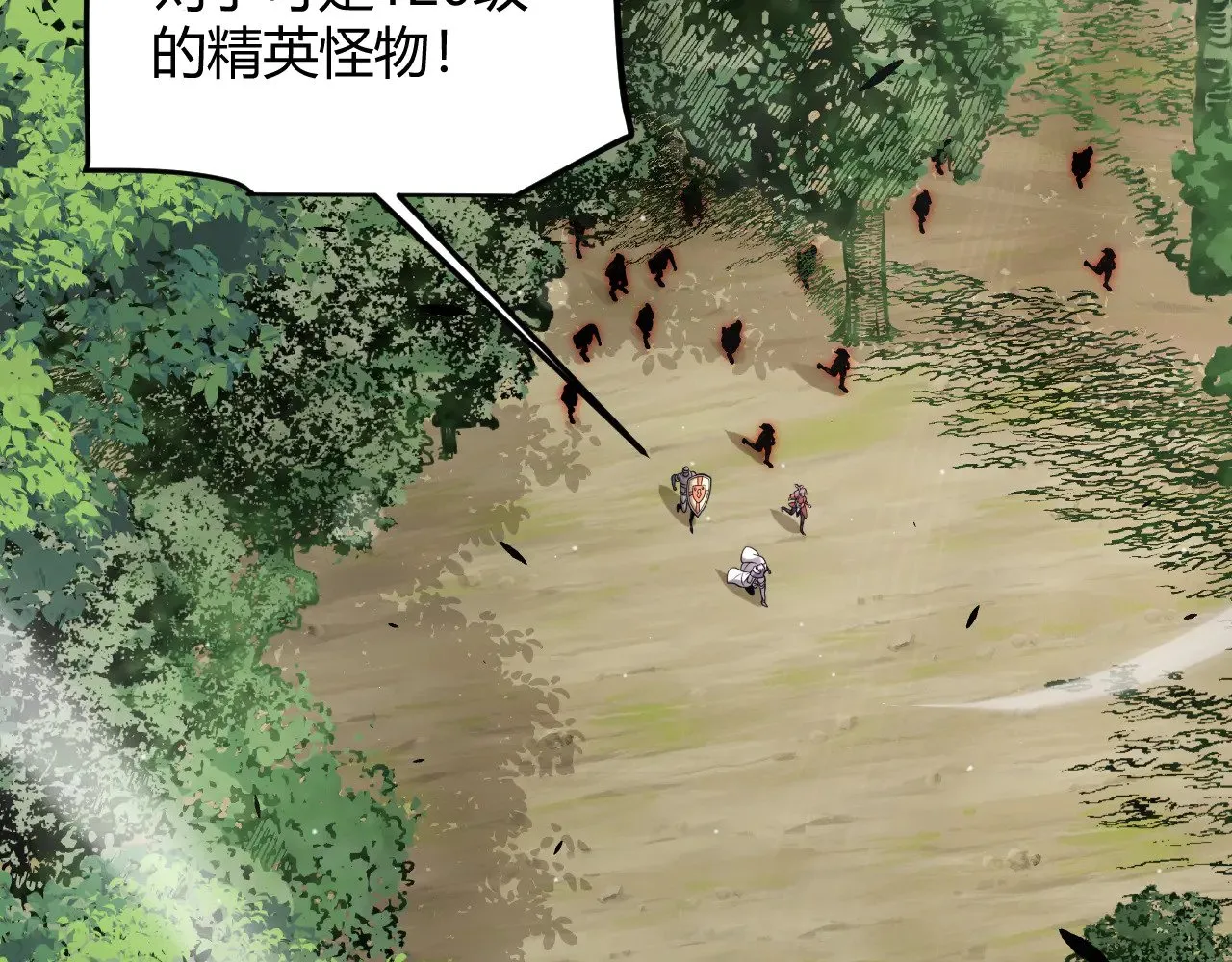 第277话 援助与集结133