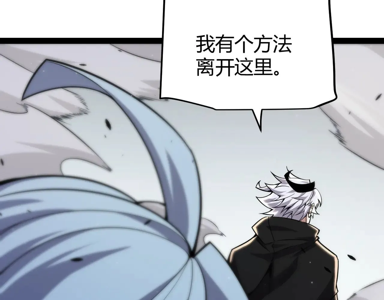 第279话 敌意的花海91