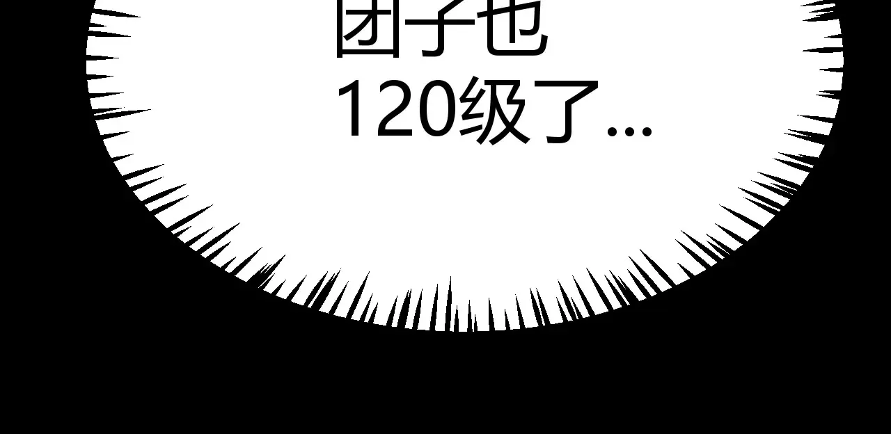 第274话 内外配合!54