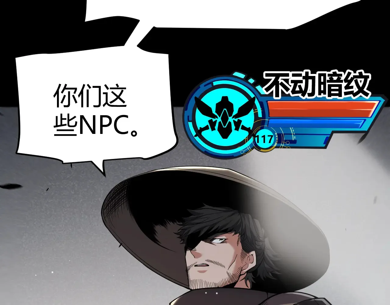 第273话 首次的三方会面42