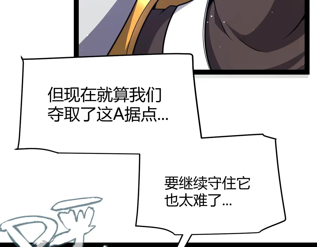 第272话 新的据点100