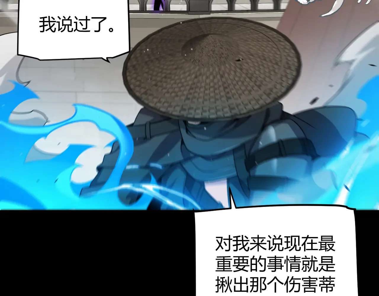 第273话 首次的三方会面164