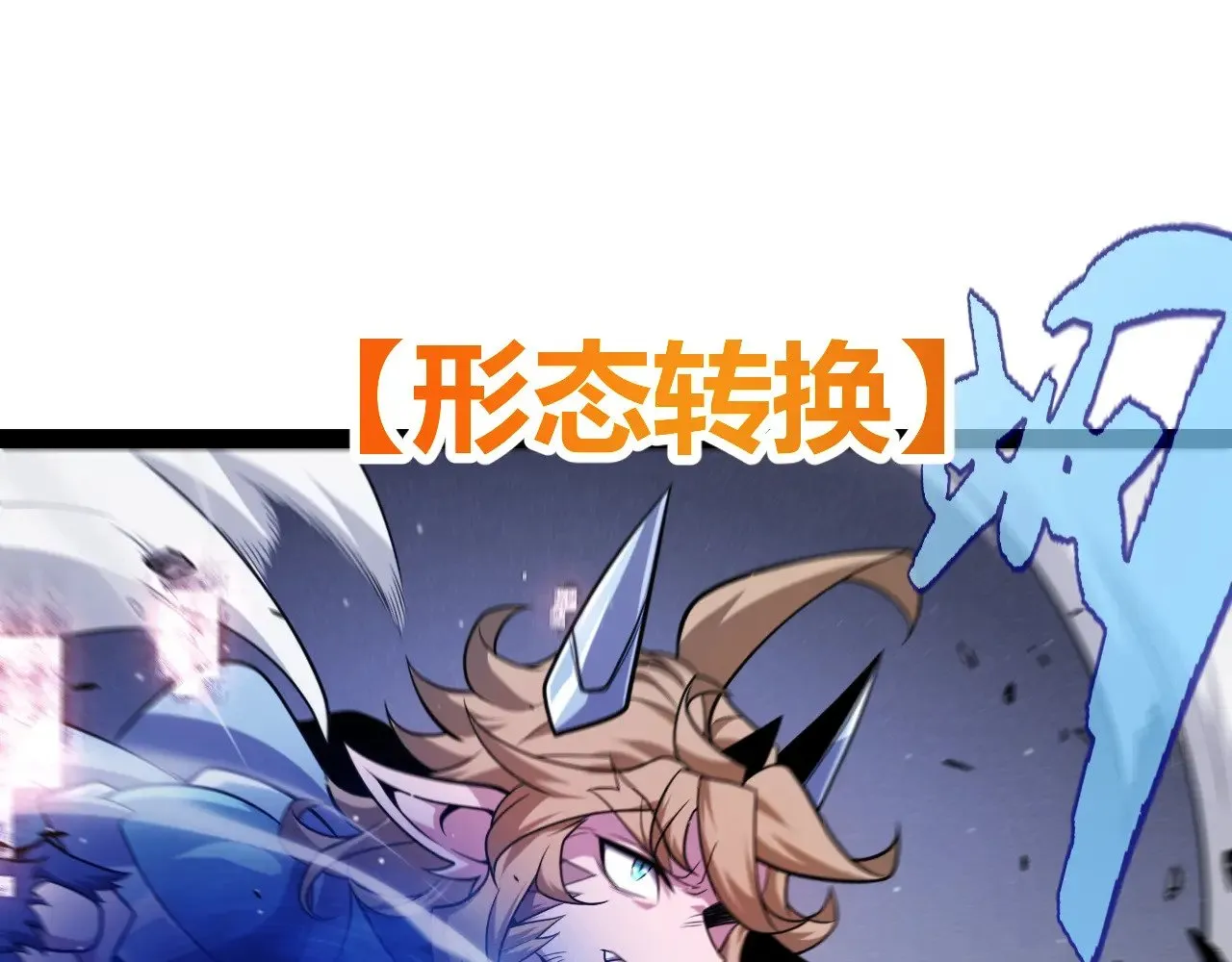 第276话 用绿色守护！41