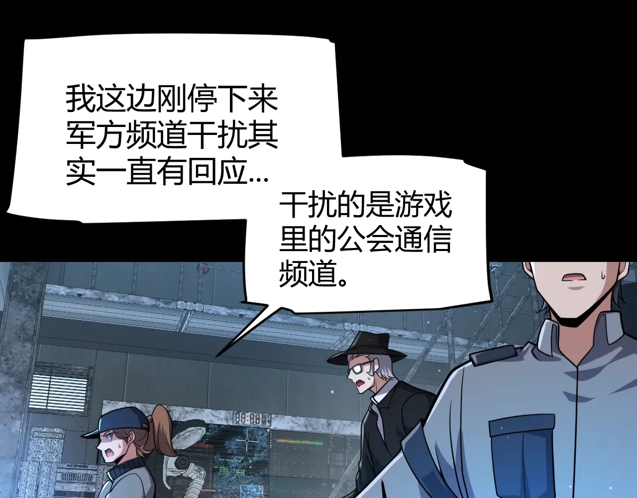 第274话 内外配合!157