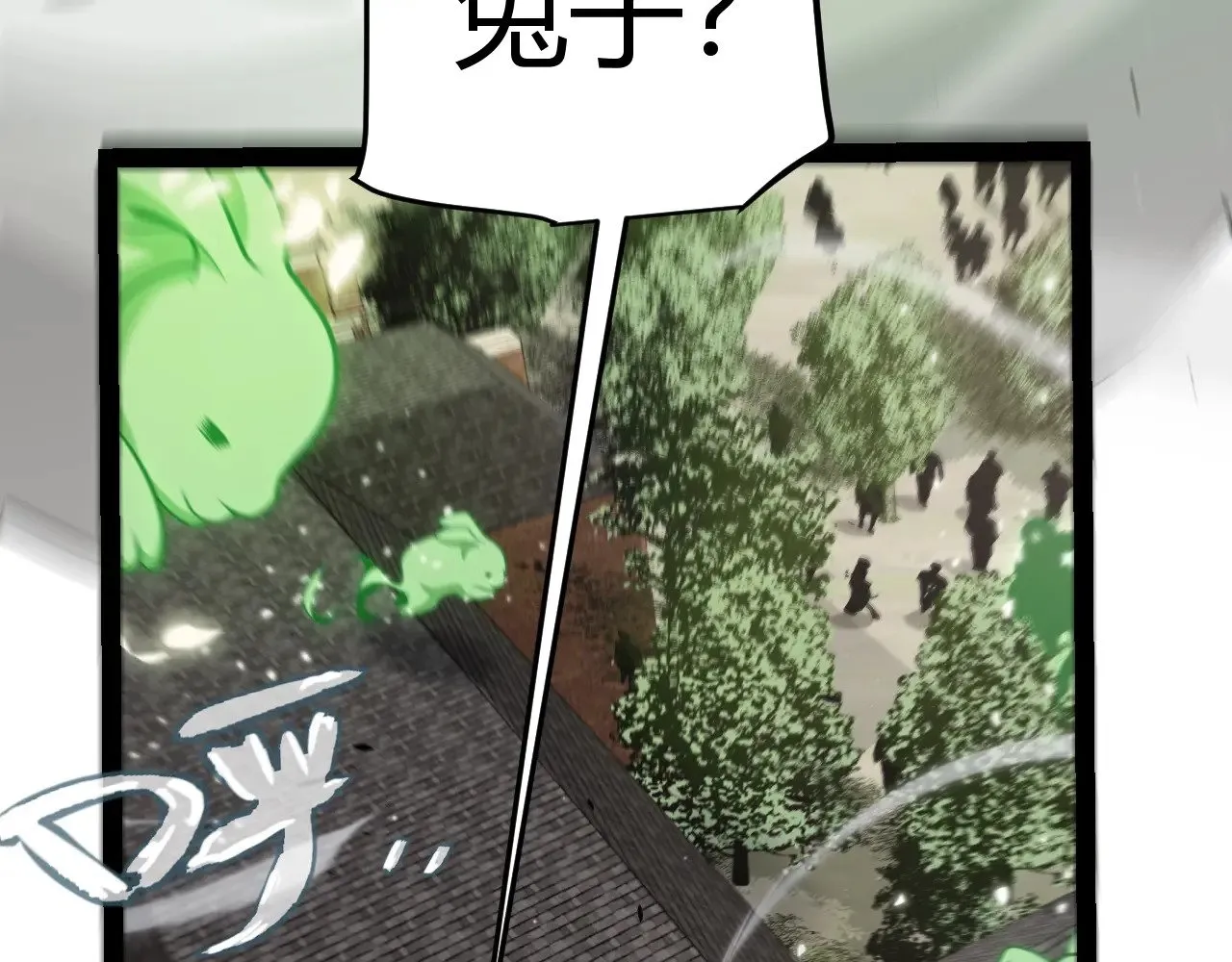 第276话 用绿色守护！159