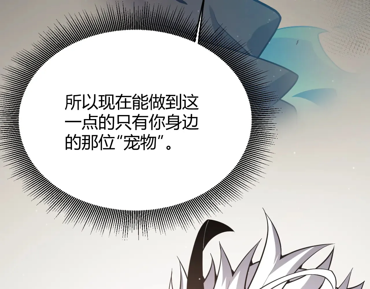 第274话 内外配合!75