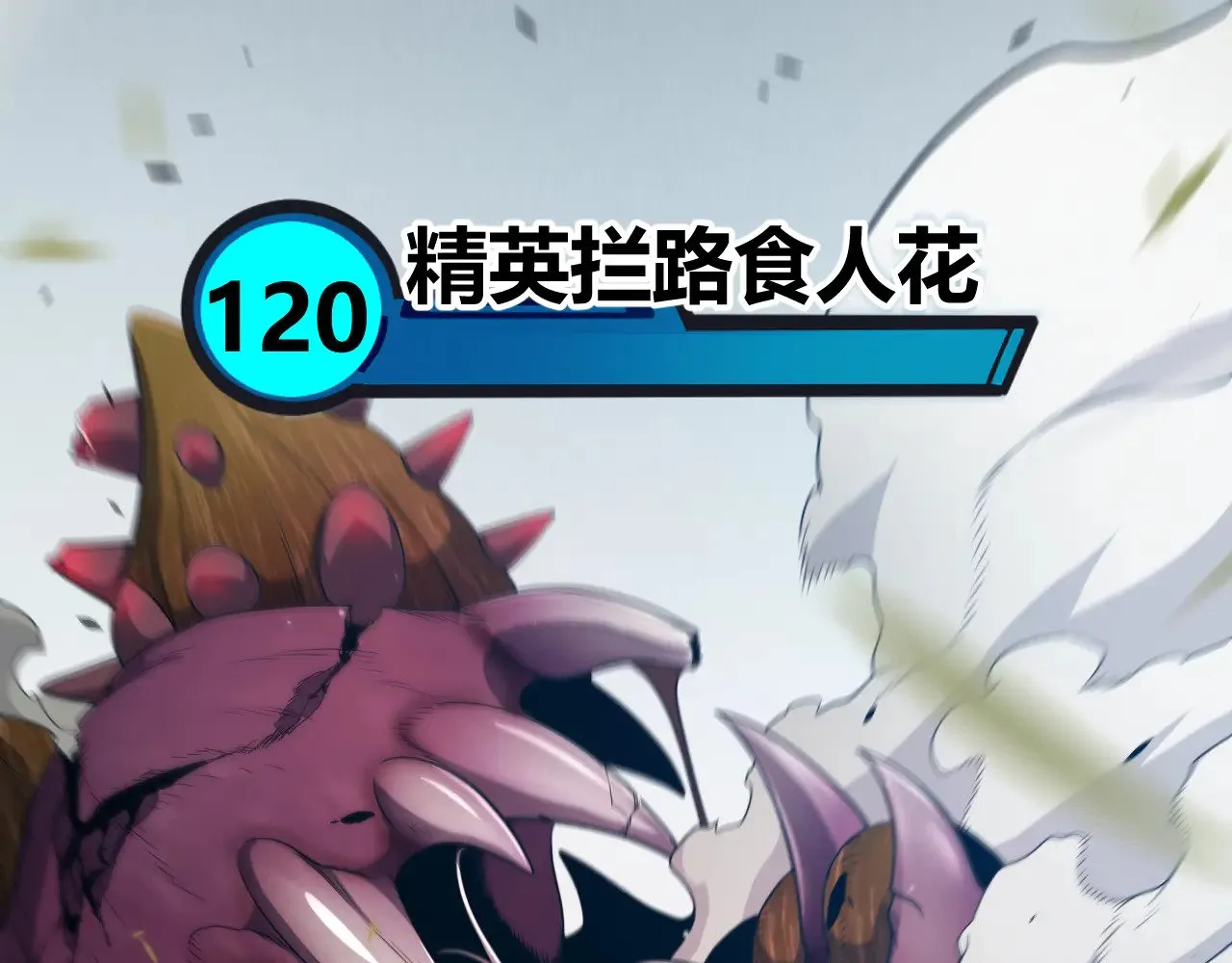第277话 援助与集结140