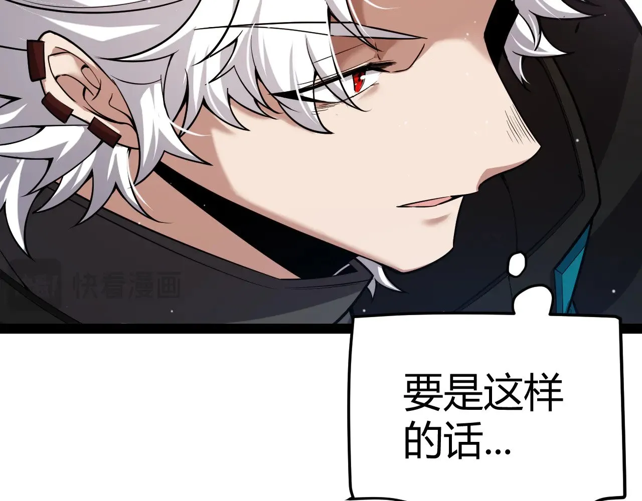 第277话 援助与集结56