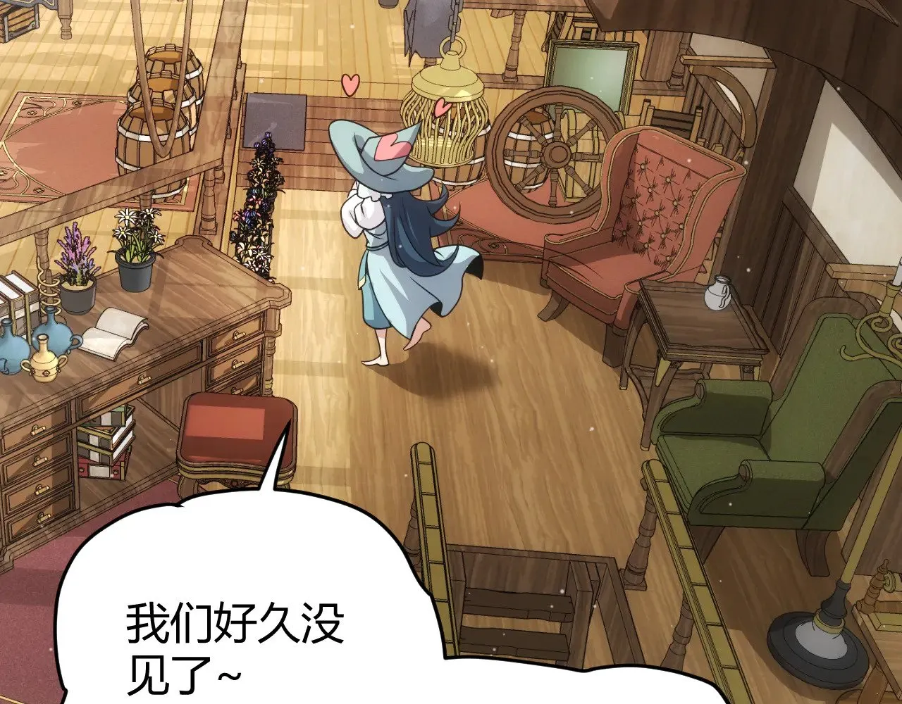第278话 紧急危机！105