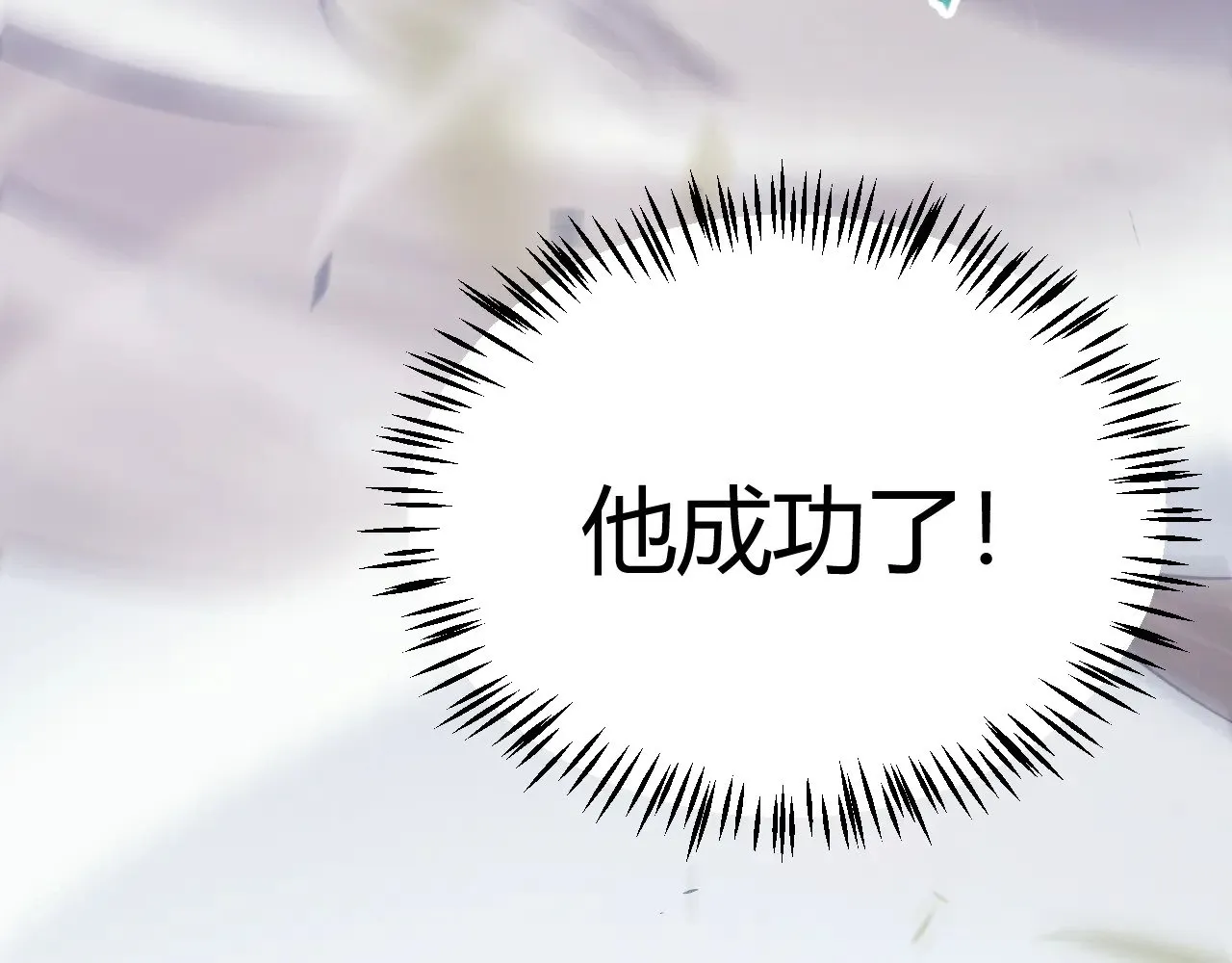第279话 敌意的花海121