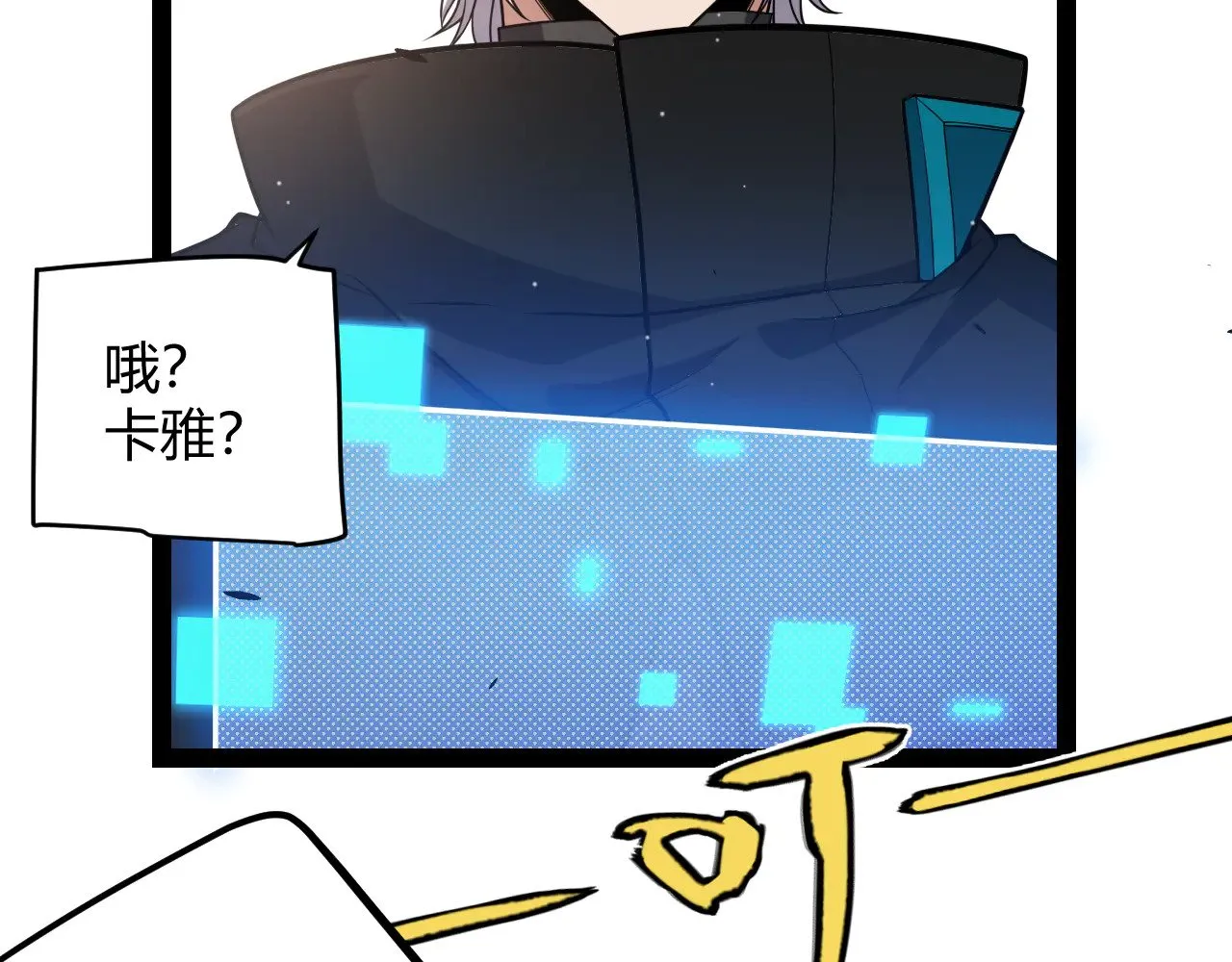 第277话 援助与集结144