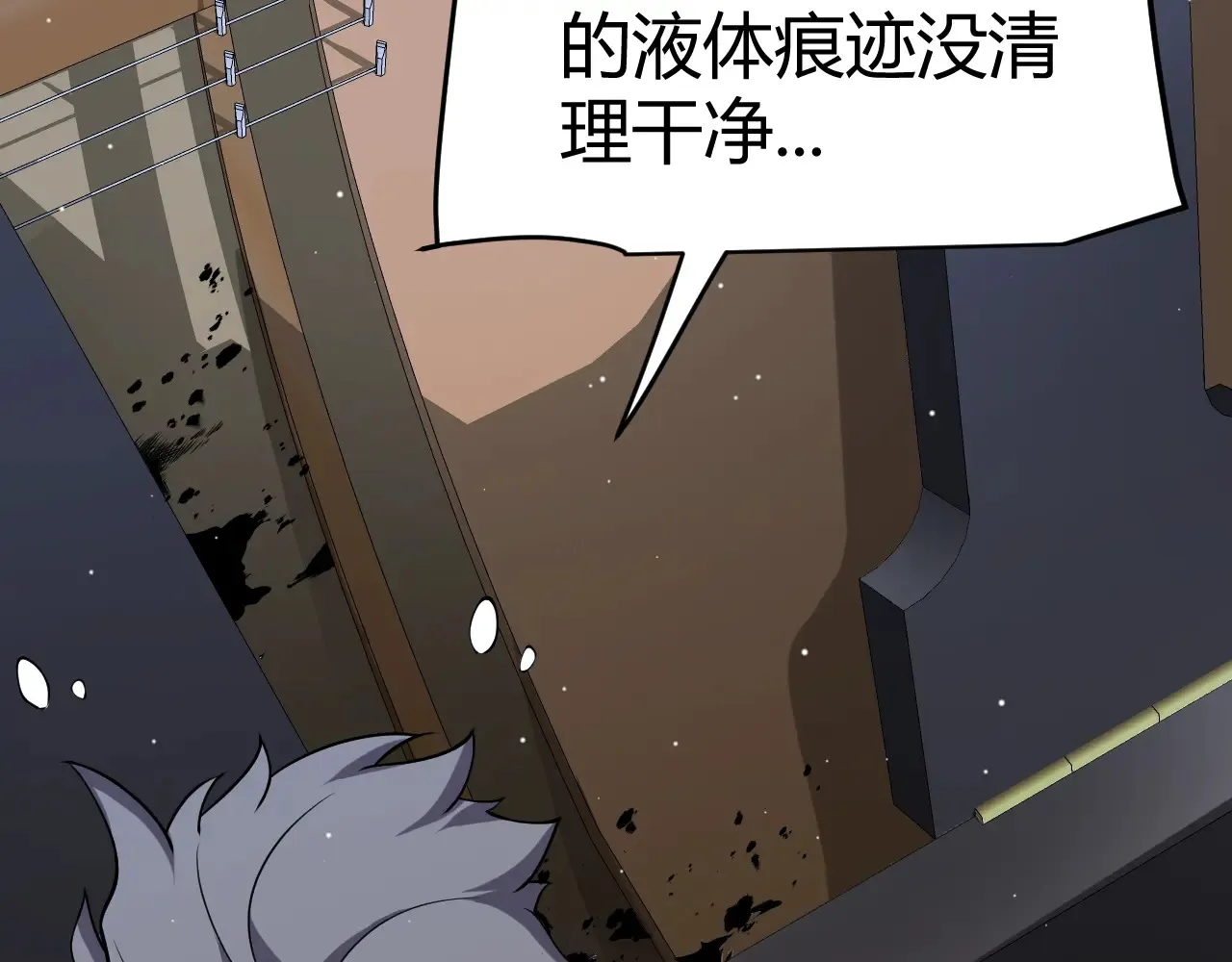 第272话 新的据点17