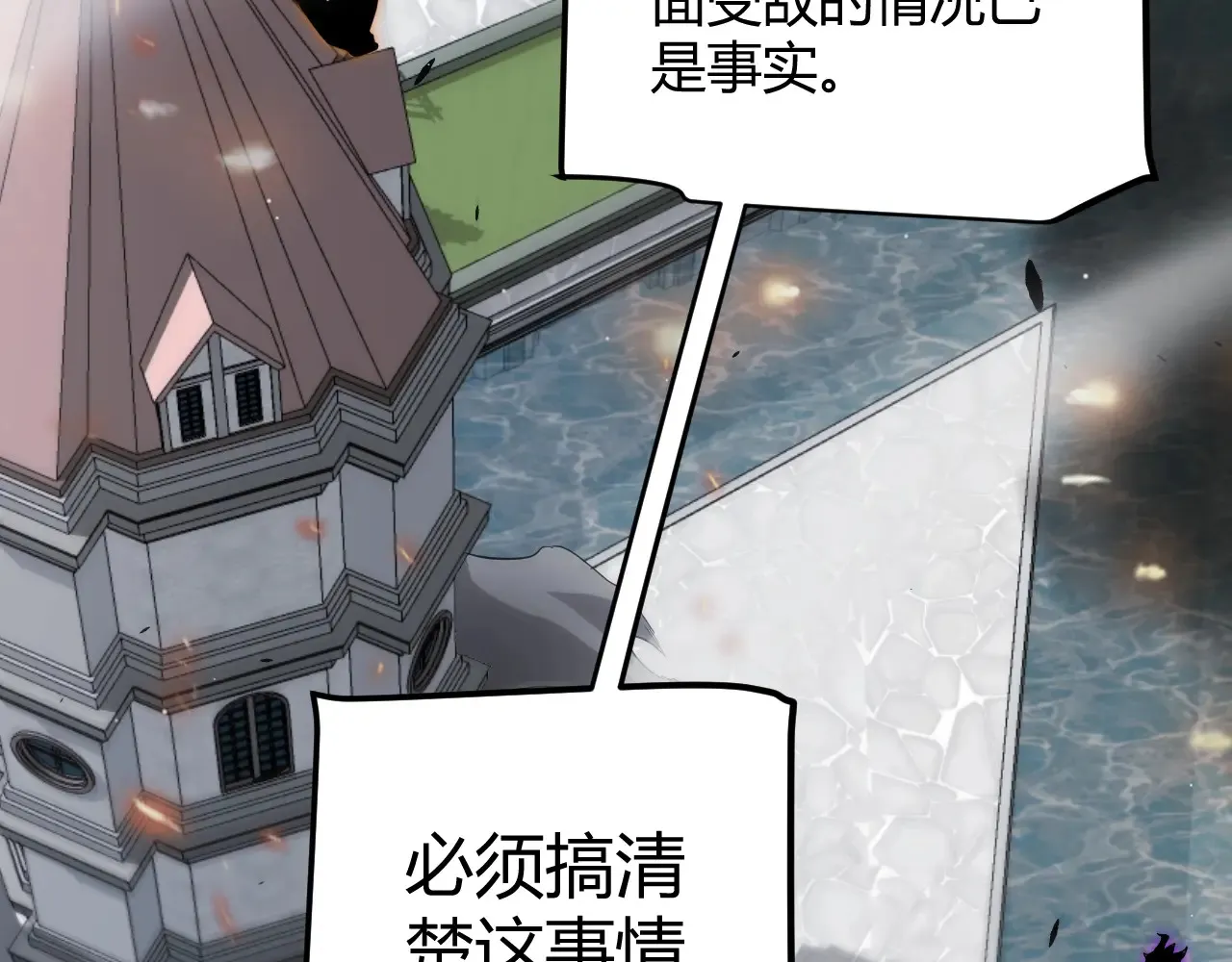 第273话 首次的三方会面135