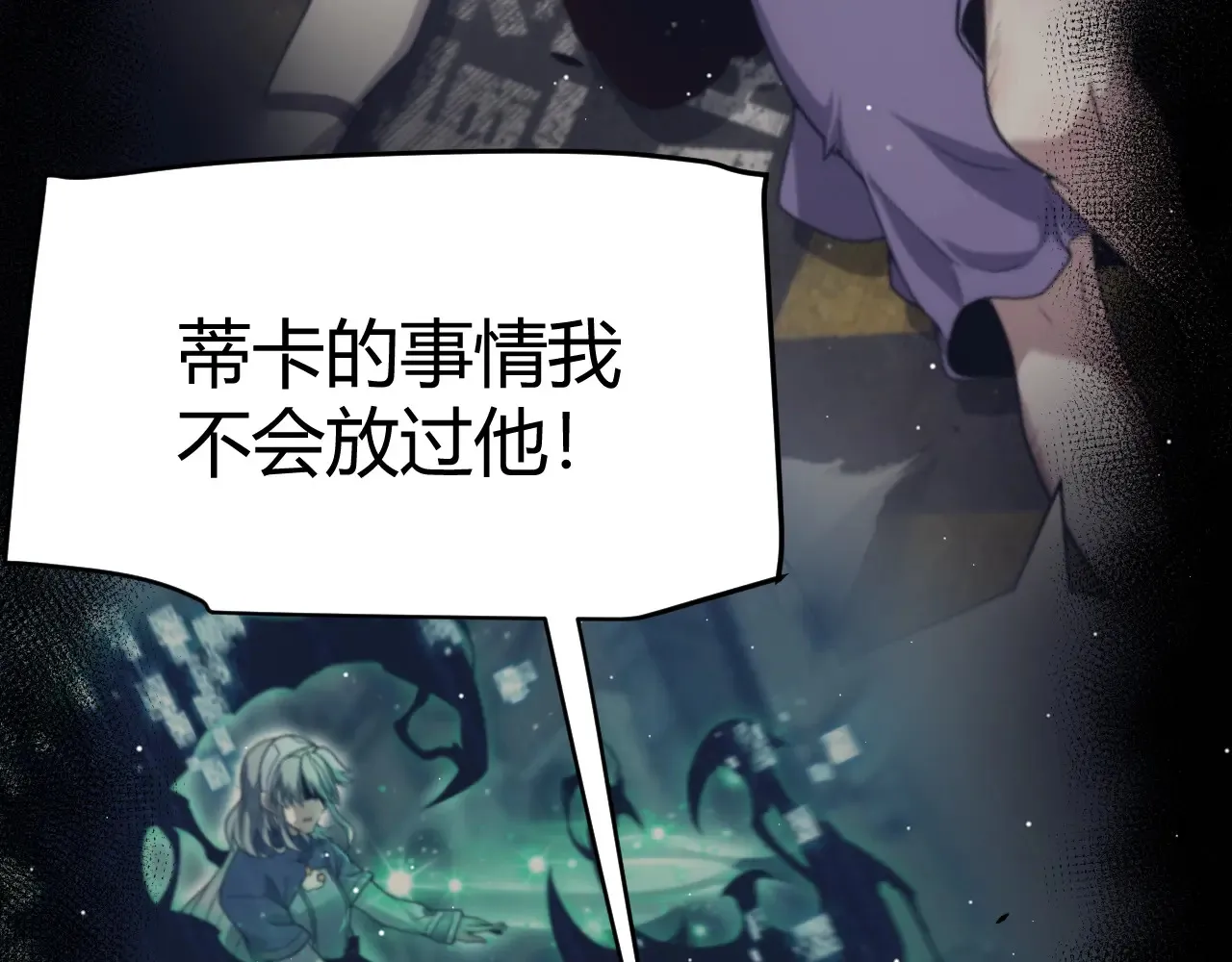第273话 首次的三方会面152