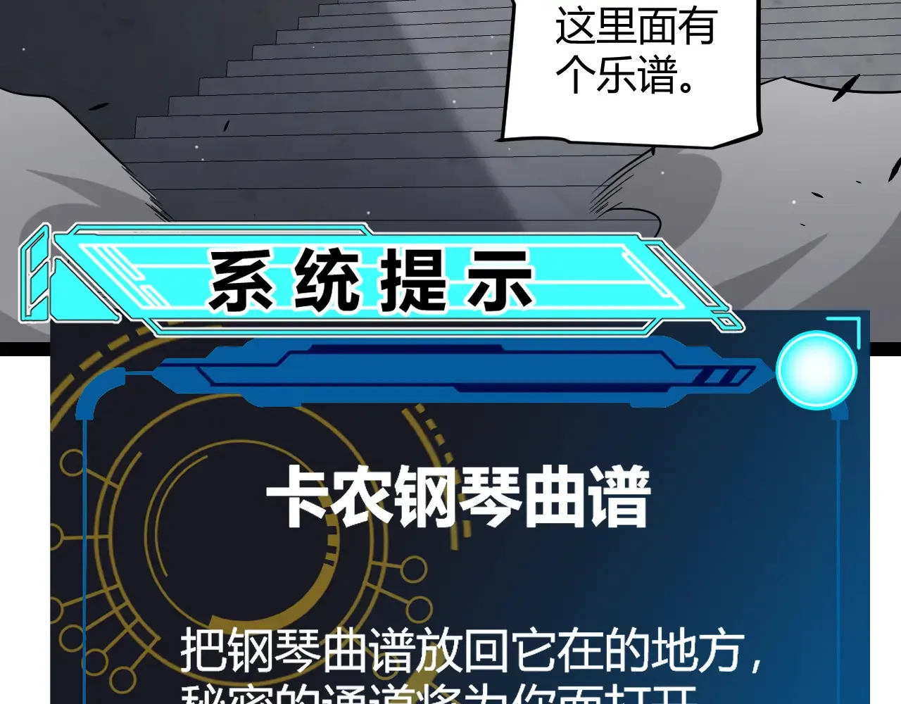 第272话 新的据点48