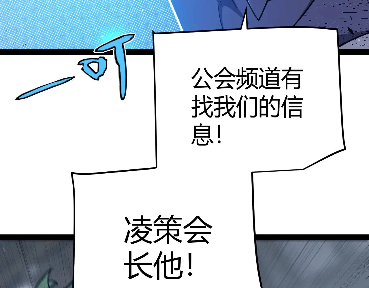 第279话 敌意的花海173