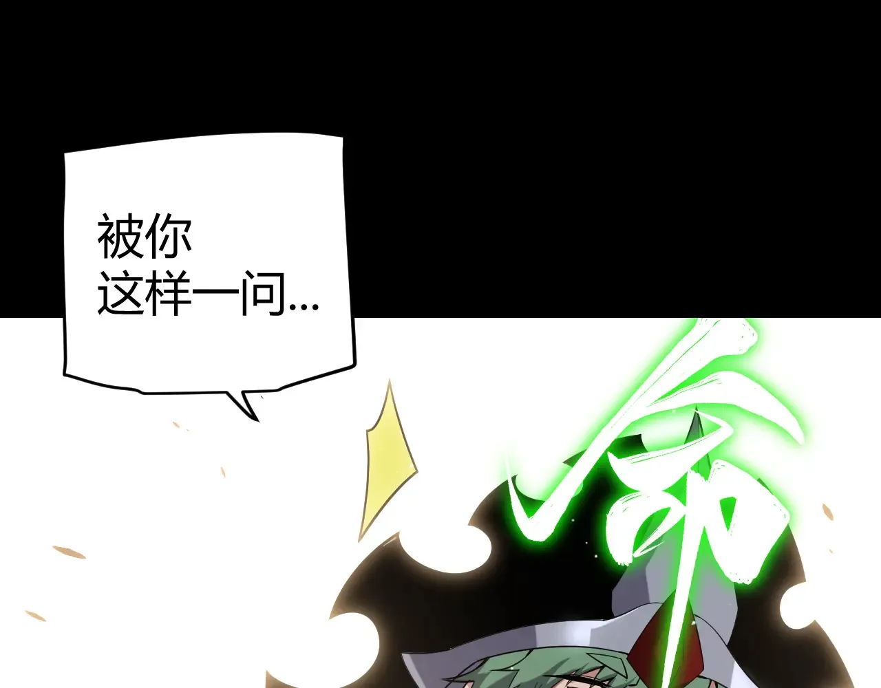 第273话 首次的三方会面132