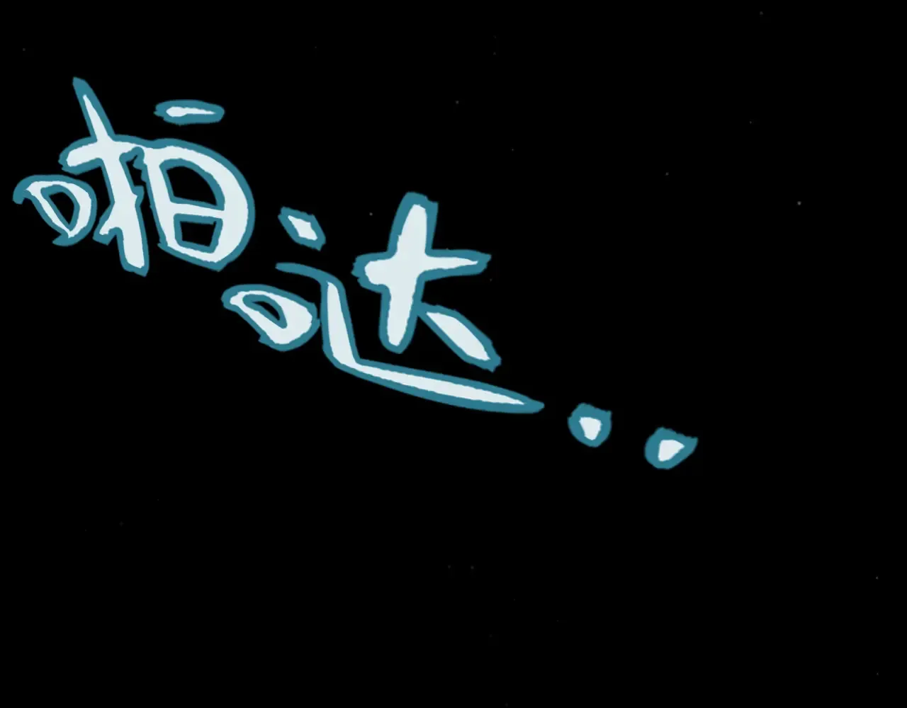第272话 新的据点57