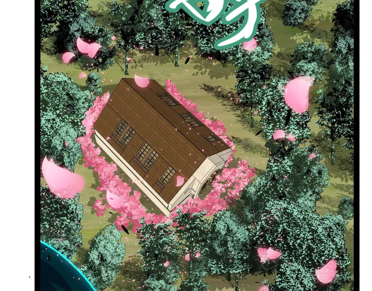 第278话 紧急危机！133