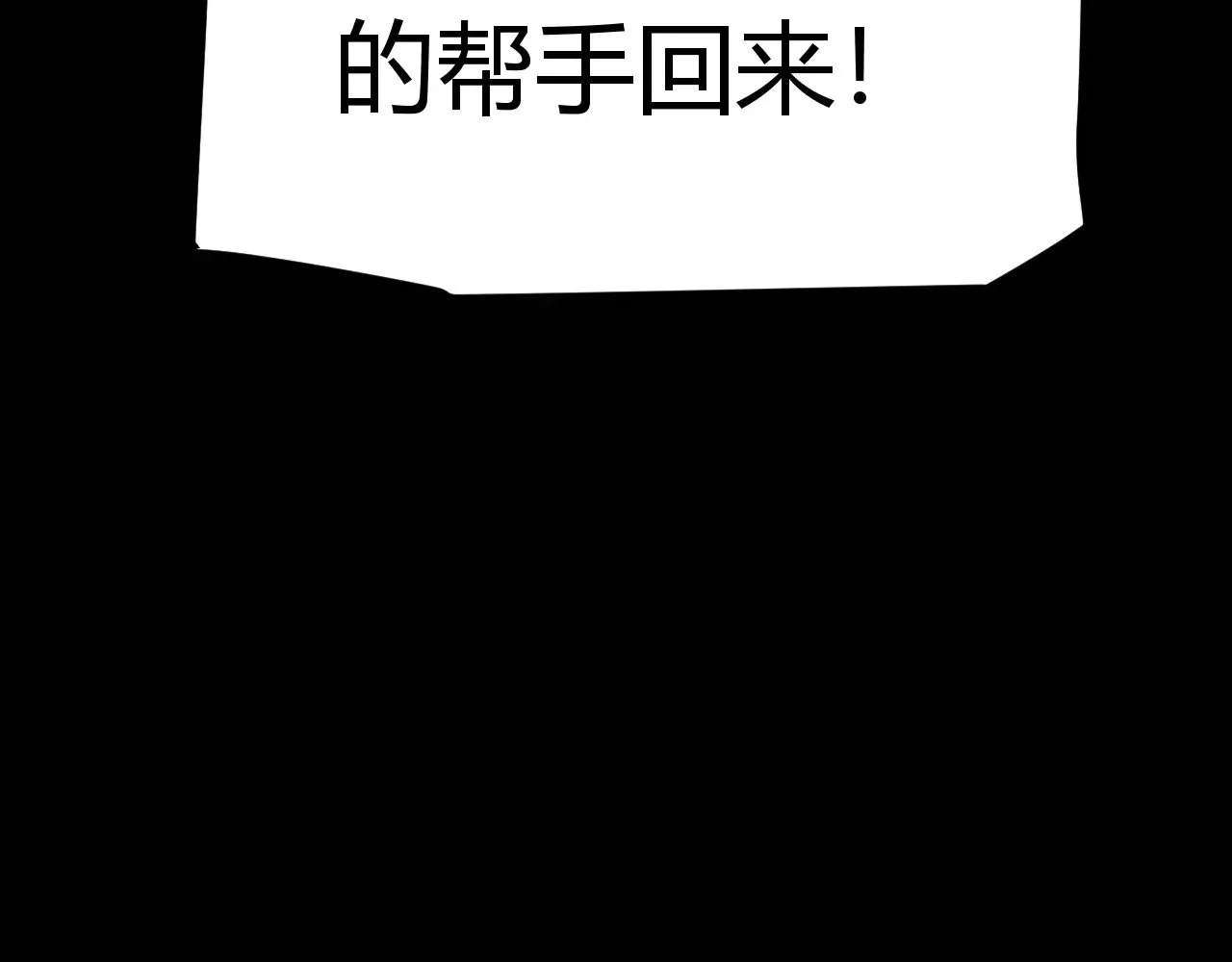 第277话 援助与集结80