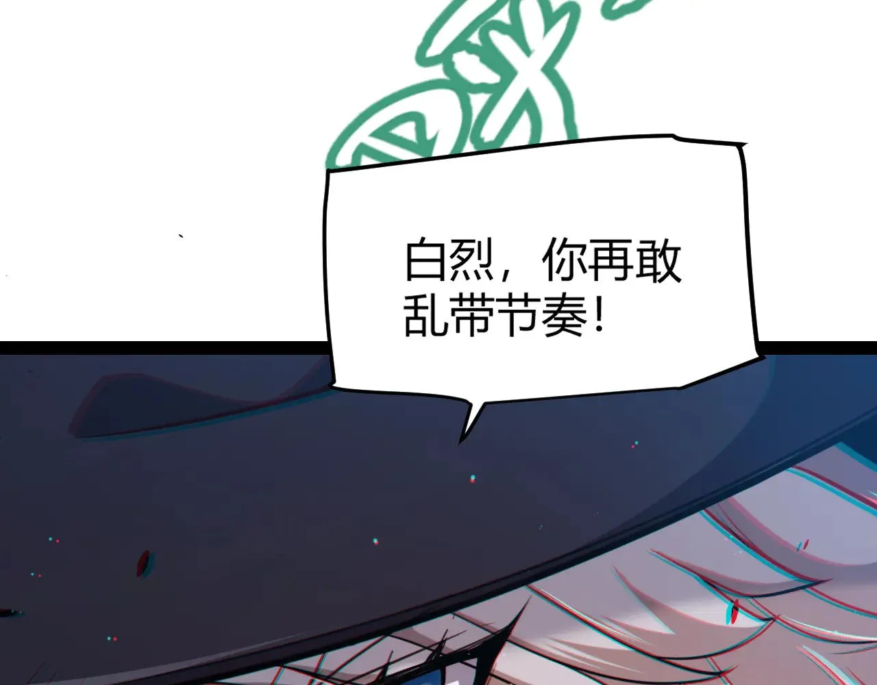 第279话 敌意的花海168