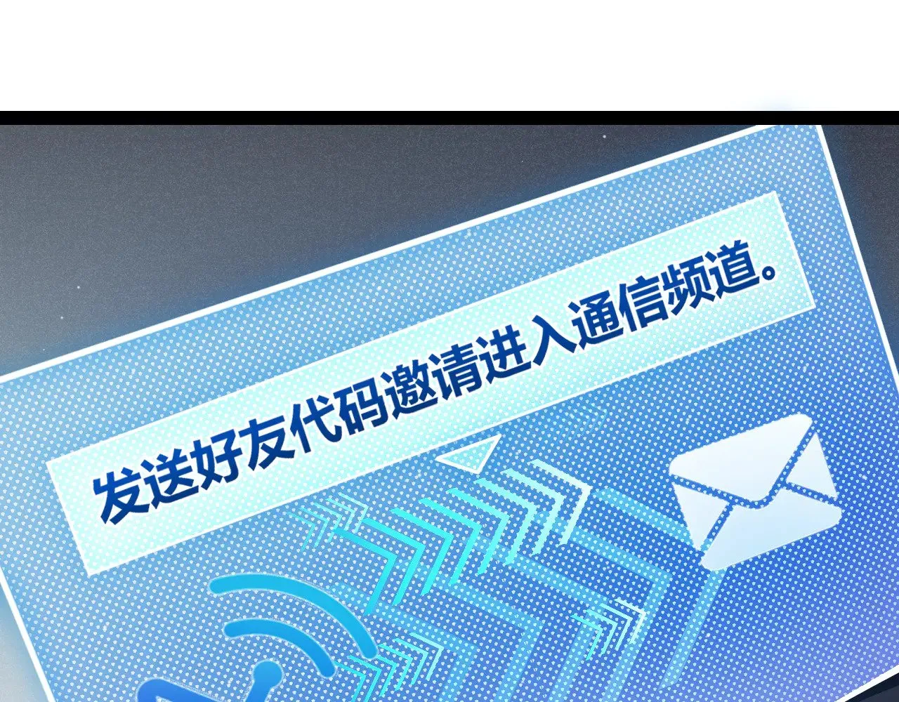 第277话 援助与集结149