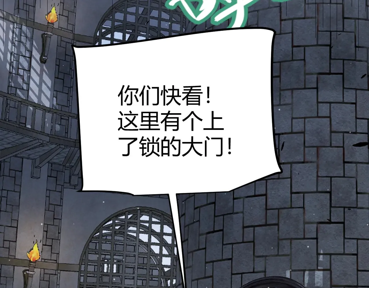 第278话 紧急危机！21