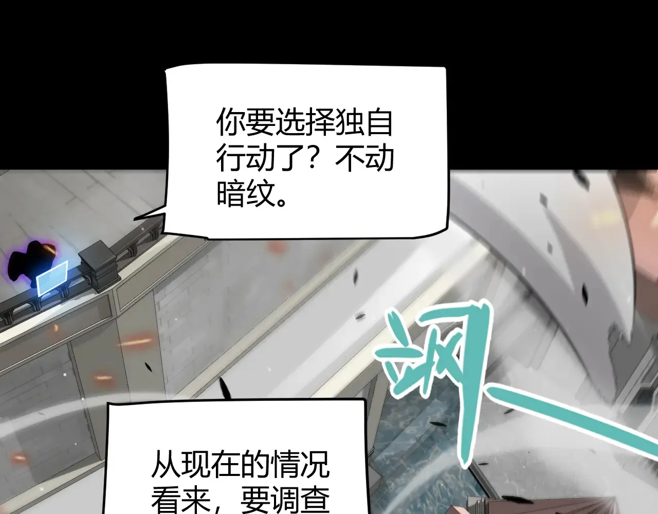 第273话 首次的三方会面156