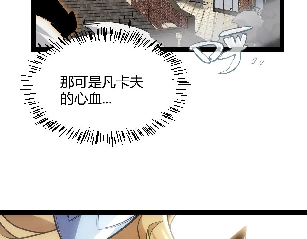 第275话 独当一面的神山77