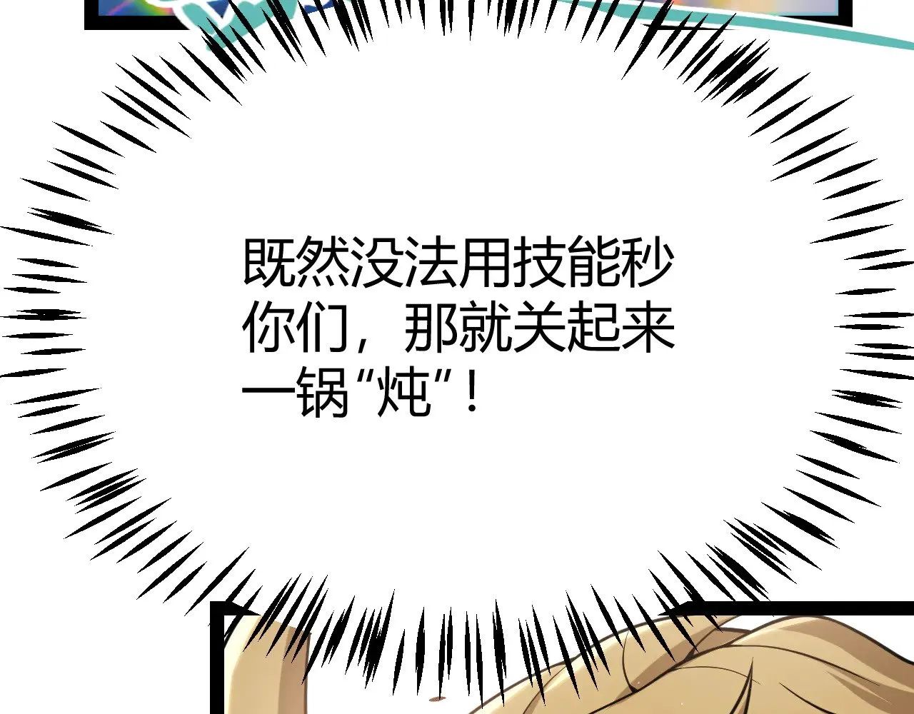 第275话 独当一面的神山149