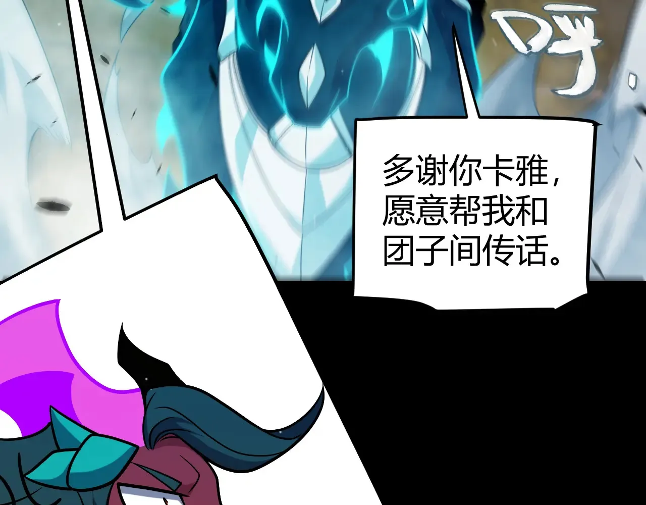 第274话 内外配合!168