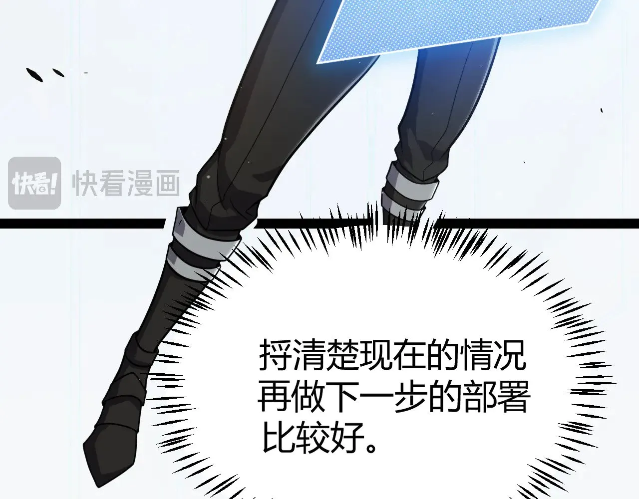 第275话 独当一面的神山23
