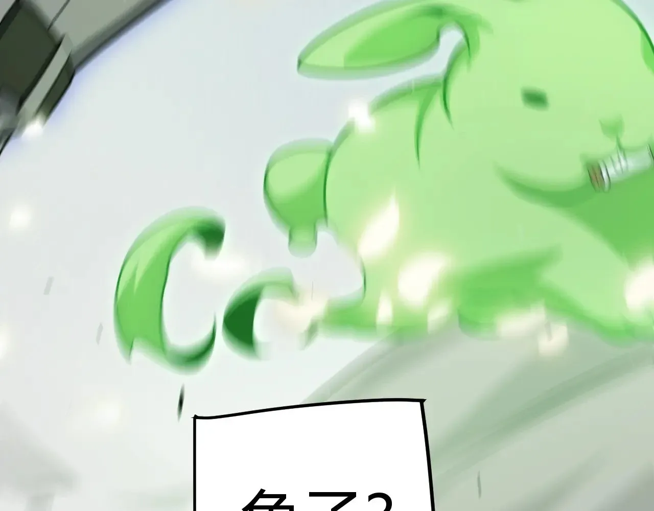 第276话 用绿色守护！158