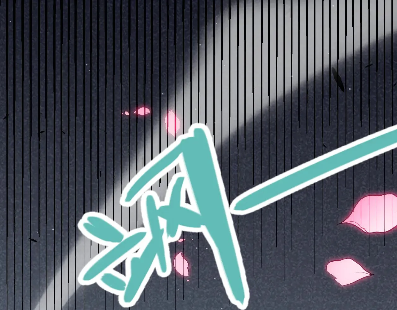 第278话 紧急危机！127