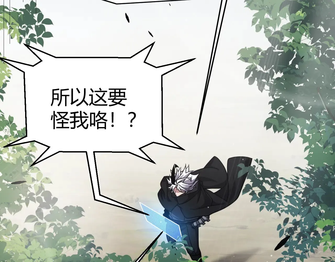 第277话 援助与集结170