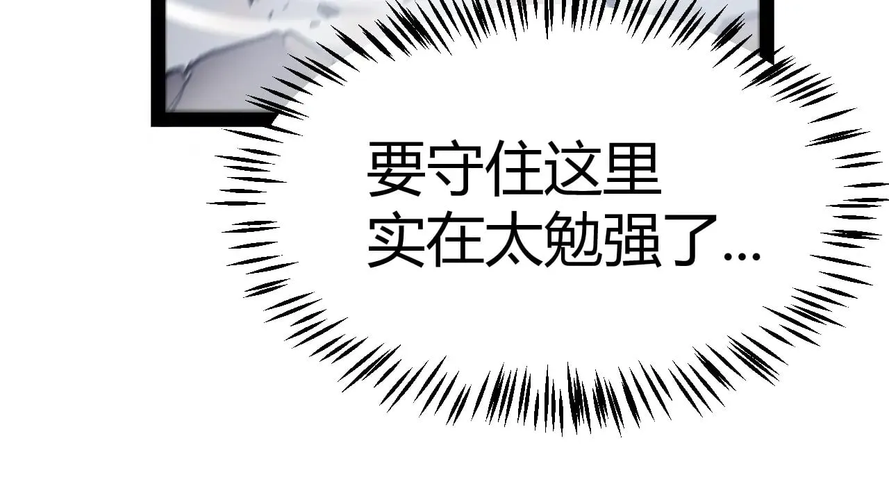 第276话 用绿色守护！146