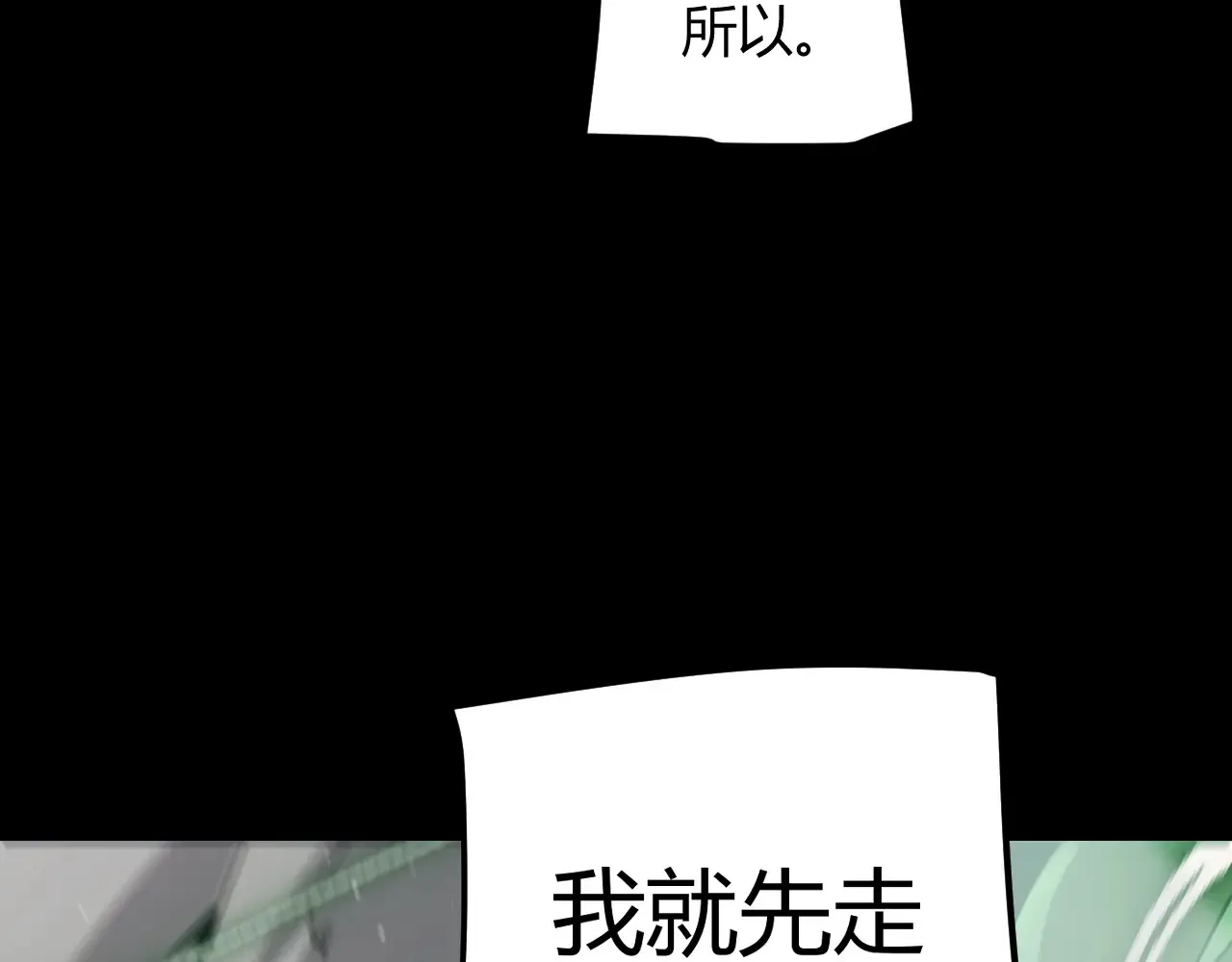 第273话 首次的三方会面137