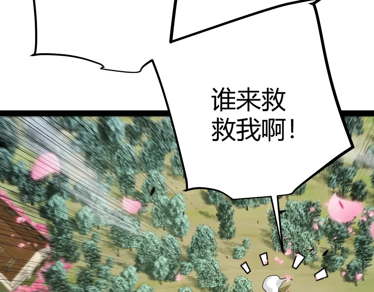 第278话 紧急危机！137