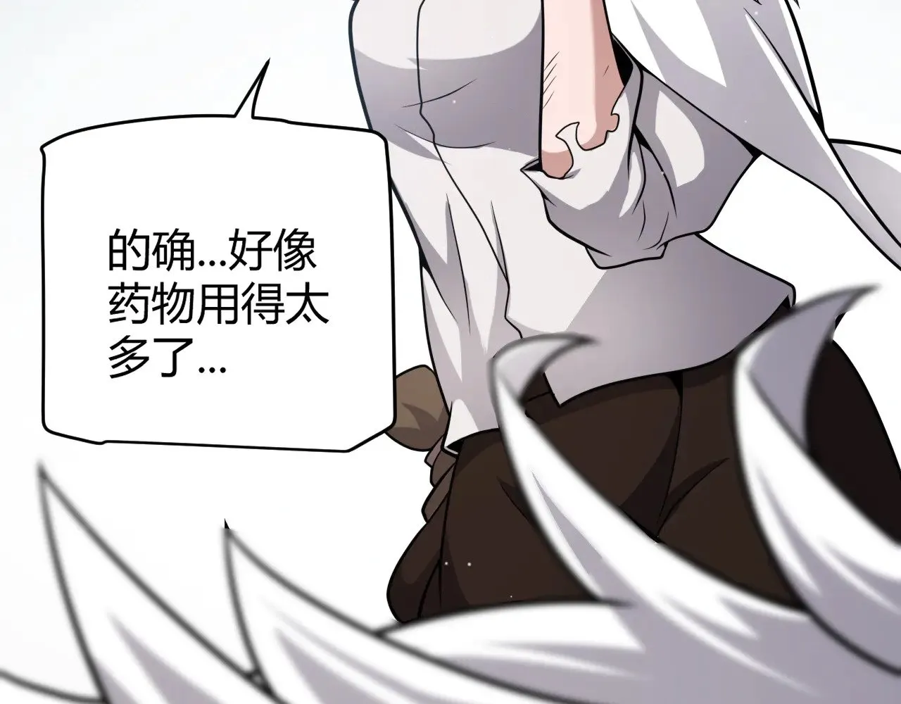 第277话 援助与集结23
