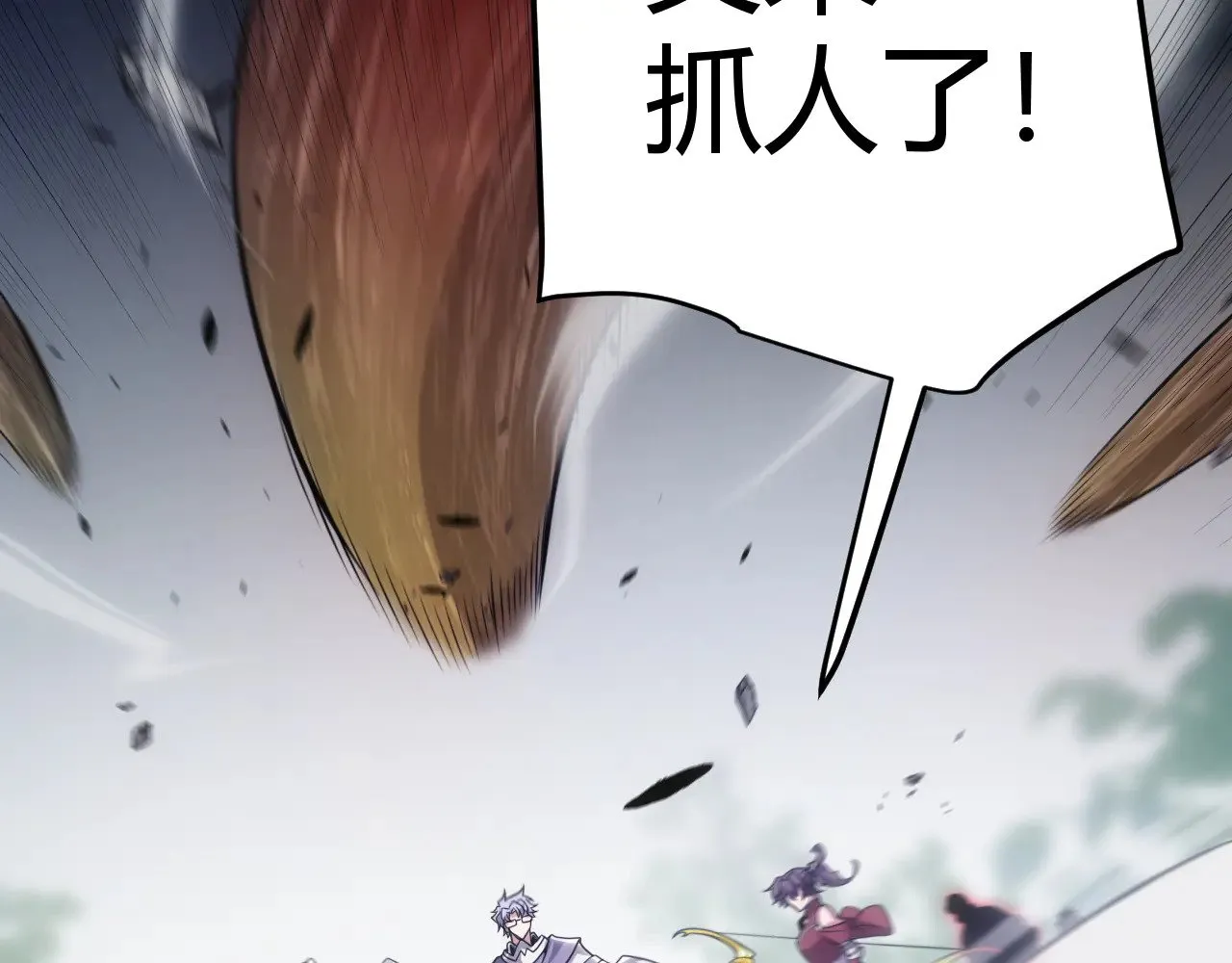 第277话 援助与集结105