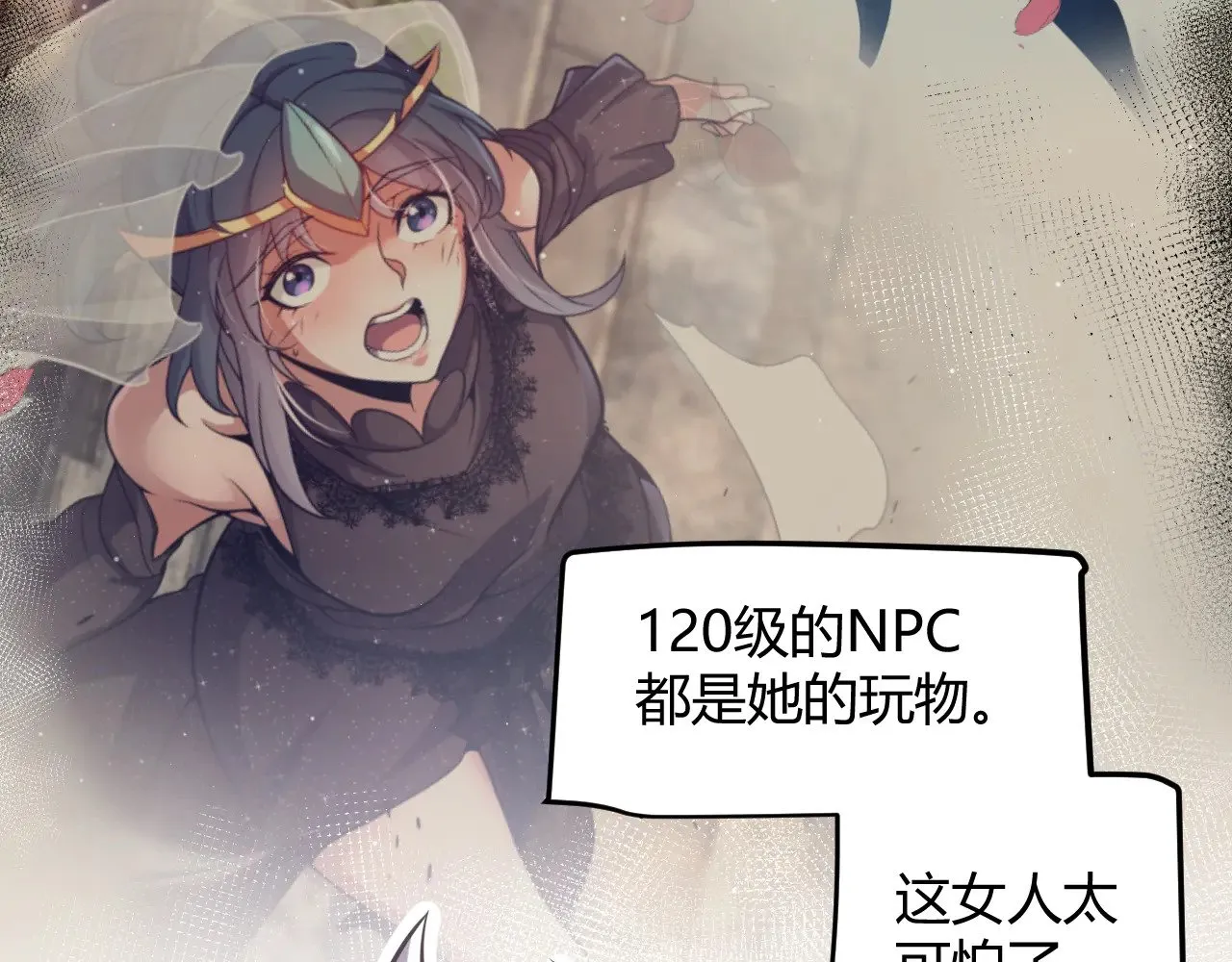 第279话 敌意的花海19
