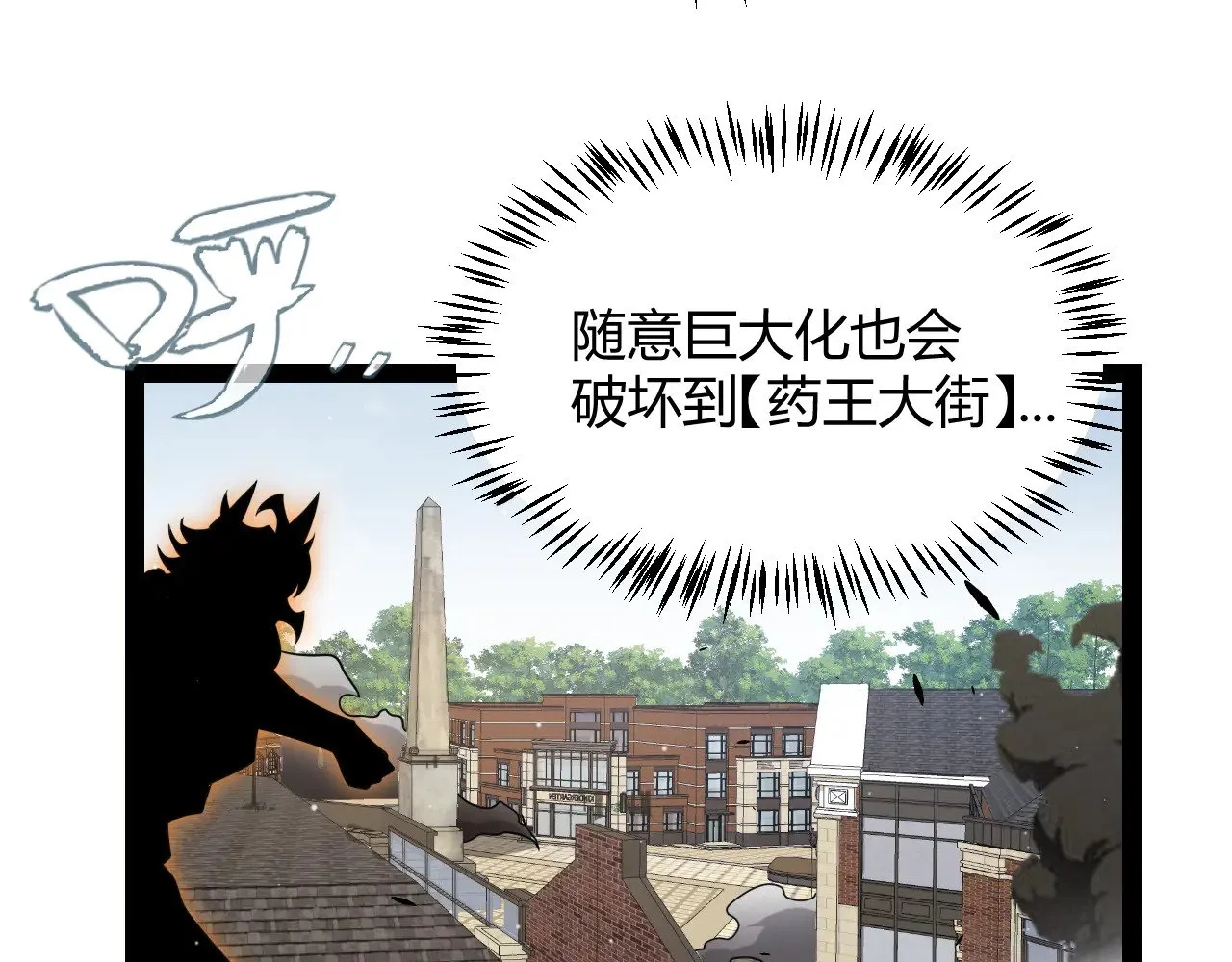 第275话 独当一面的神山76